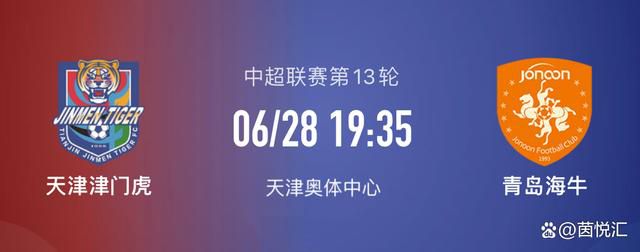 “罗马俱乐部、主教练完全服从检察院的评估，在协商一致后接受了罚款，罚款将全额捐赠给予慈善机构。